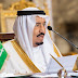 الملك سلمان يصدر قرارت مهمة وخطيرة للغاية