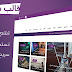 تحميل قالب شبابي اسرع قالب تقني مدفوع مجانا تحميل قالب شبابي اسرع قالب تقني مدفوع مجانا