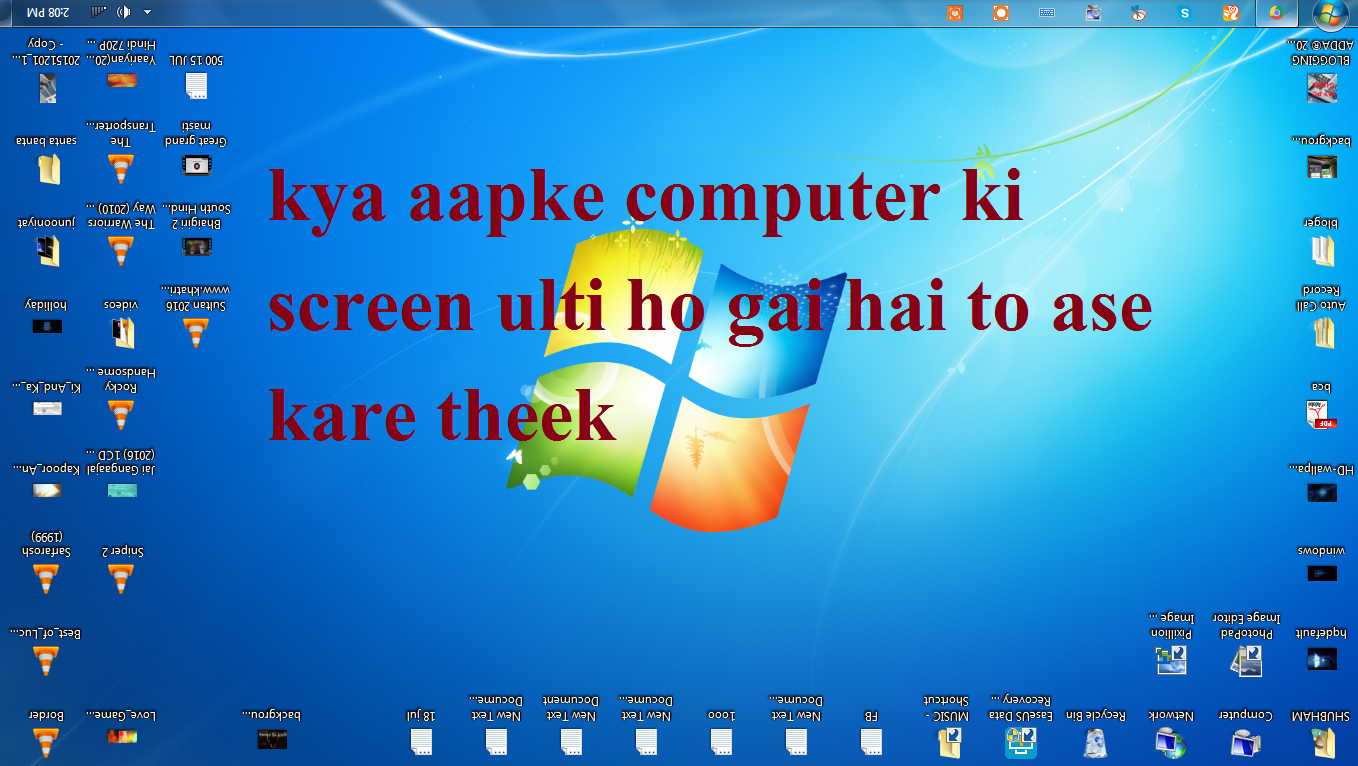 MY PC GUIDE KYA AAP KE COMPUTER KI SCREEN ULTI HO GAI HAI TO ASE THEEK