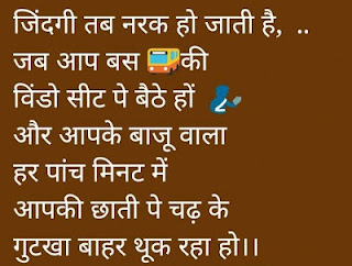 Funny Jokes In Hindi For Whatsapp Funny Jokes In Hindi For Whatsapp