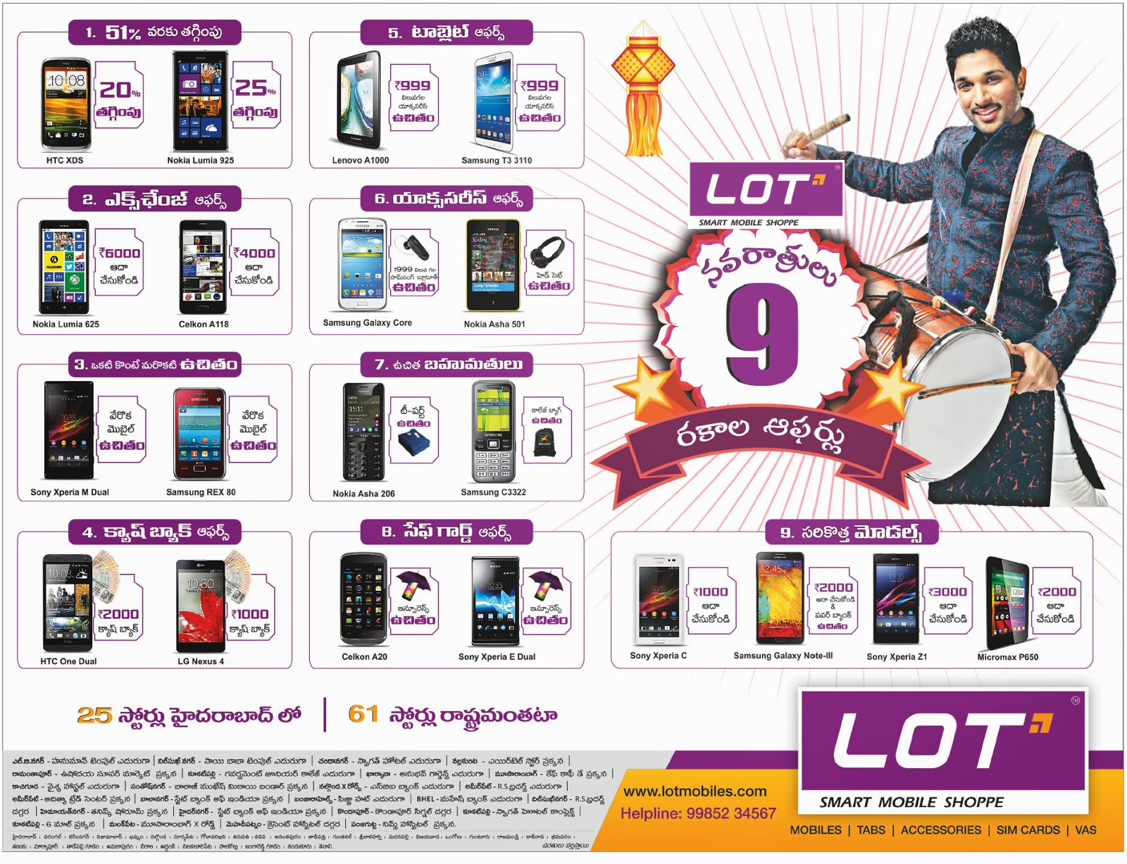 Flatoff.in Offers & Discounts in Hyderabad LOT mobiles presents