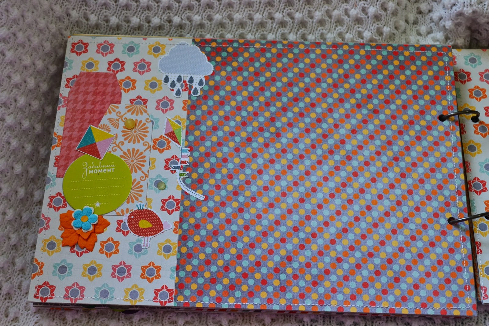 Солнечный альбом для девочки