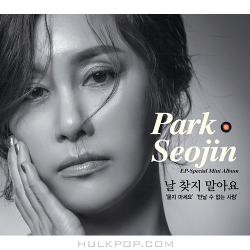Park Seo Jin – Park, Seo-Jin EP-Special Mini Album