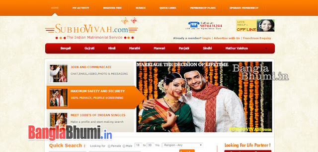 Top 10 Bengali Matrimony Websites In India Top 10 Bengali Matrimony Websites In India
