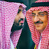 إنقلاب جديد يهز عرش السعودية بقيادة ولى العهد محمد بن سلمان بعد الكشف عن اكبر فضيحة فى تاريخ المملكة