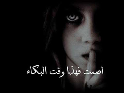 صور حزينه خالص صور حزينه خالص