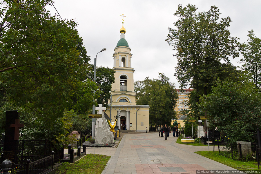 Ваганьковское кладбище
