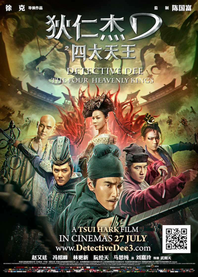 DETECTIVE DEE: THE FOUR HEAVENLY KINGS poster