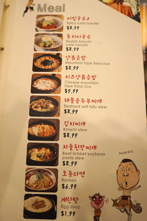 Ahgassi Gopchang Koreatown Vegas and Food