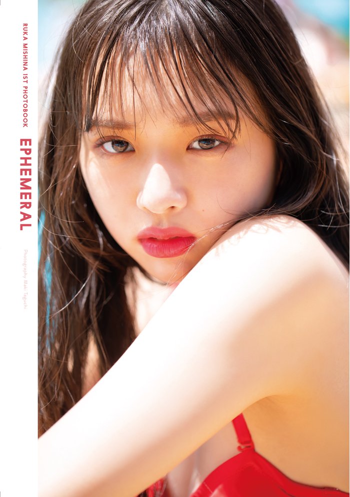 Ruka Mishina 三品瑠香, FLASH 2019.05.28 (フラッシュ 2019年5月28日号)