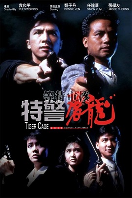 Đặc Cảnh Đồ Long - Tiger Cage (1988)