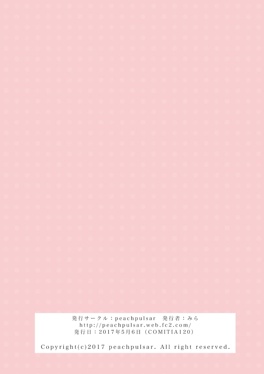 HentaiVN.net - Ảnh 41 - Tuyển tập Yuri Oneshot - Chap 115: Be Careful Around The Nice Ones