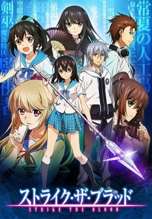 Strike the Blood Strike the Blood