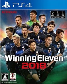 Winning Eleven 2018   Download game PS3 PS4 PS2 RPCS3 PC free - 18