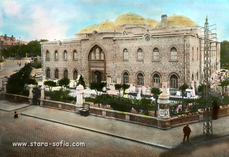 Стара София в цвят (10 фотографии) - Стара София - Блогосфера