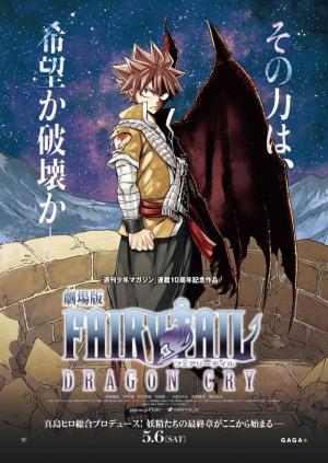 Fairy Tail: Dragon Cry (HD 1080P y Español- Inglés 2018) poster box code