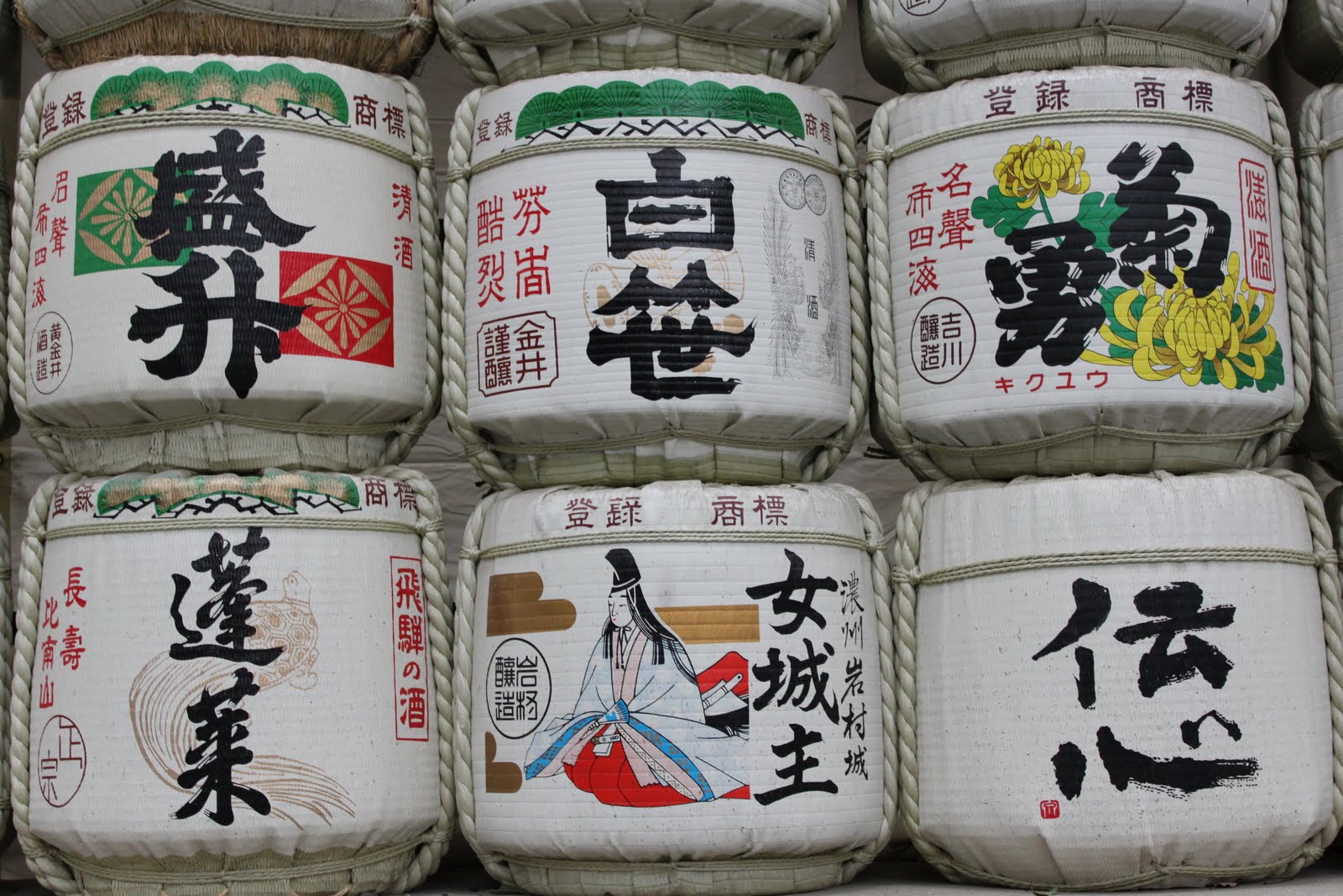 From Tokyo Japanese Liquor