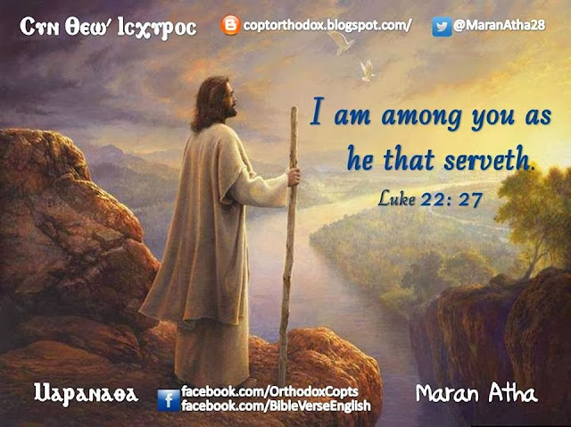 Humility in the life of jesus
