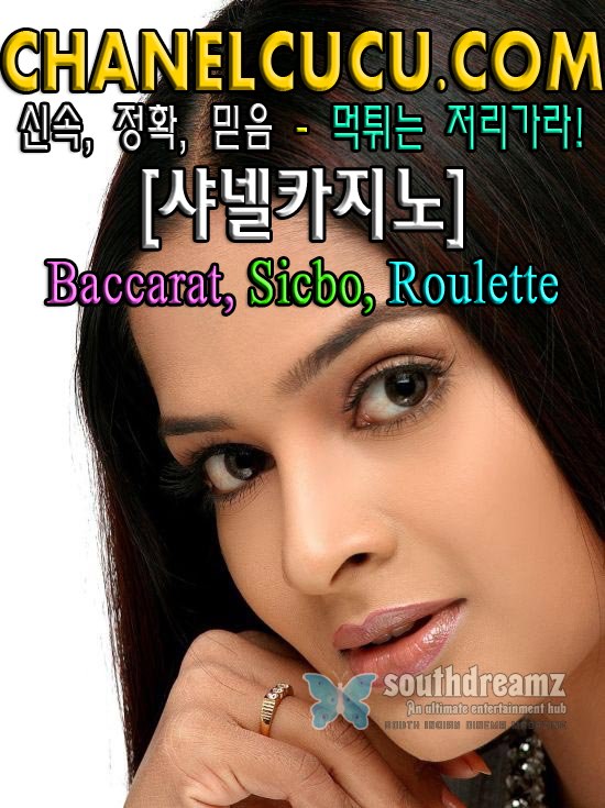 \uc628\ub77c\uc778 \uce74\uc9c0\ub178 www.chanelcucu.com \uce74\uc9c0\ub178\uc2f8\uc774\ud2b8