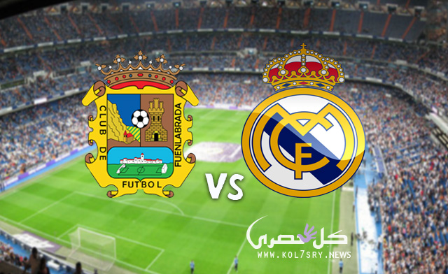 نتيجة مباراة ريال مدريد فى كاس ملك اسبانيا نتيجة مباراة ريال مدريد فى كاس ملك اسبانيا