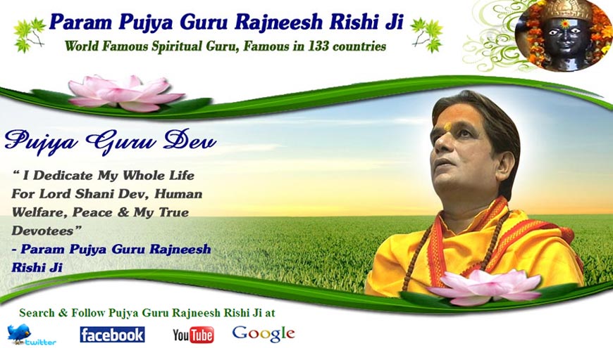 Param Pujya Guru Rajneesh Rishi Ji