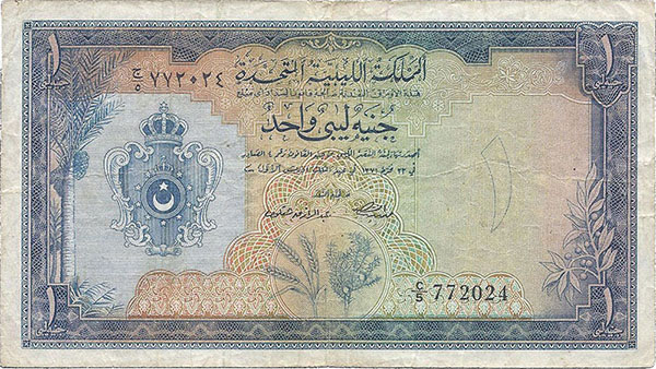 العملة الليبية القديمة 1%2BPound1951