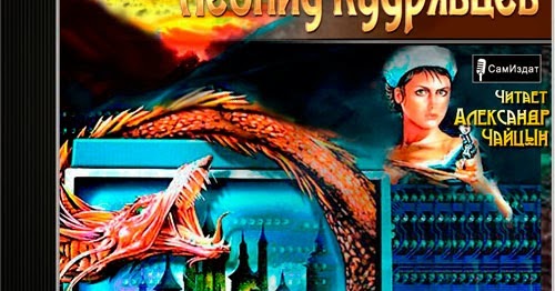 Охотник за душами. Последний охотник на ведьм сидит на троне. Паутина миров. Охотник на ведьм вин дизель. Последний охотник на ведьм кольцо.