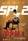 殺破狼2（SPL2）poster