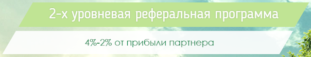 Партнёрская программа rostok-money отзывы