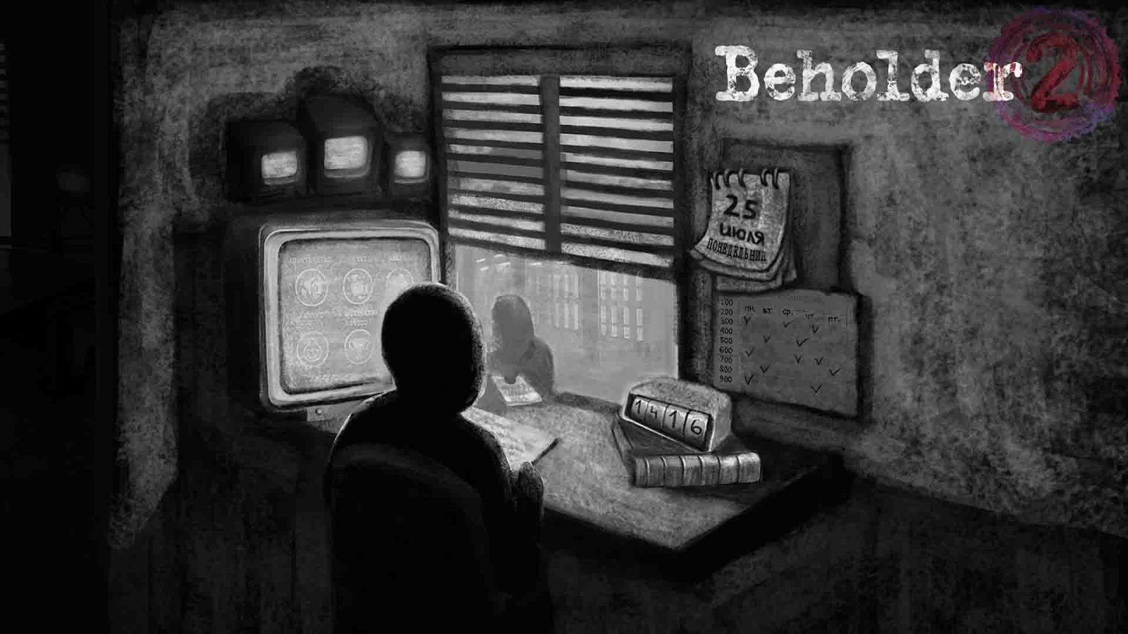 beholder 2 beholder 2