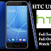 HTC U11 Life 😍😍 Android One review - the mid-range 😍😍🔥🔥🔥