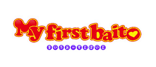 Download My First Baito Episode 28 Eng Sub Indo 171020