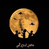 Keadaan Di Syria