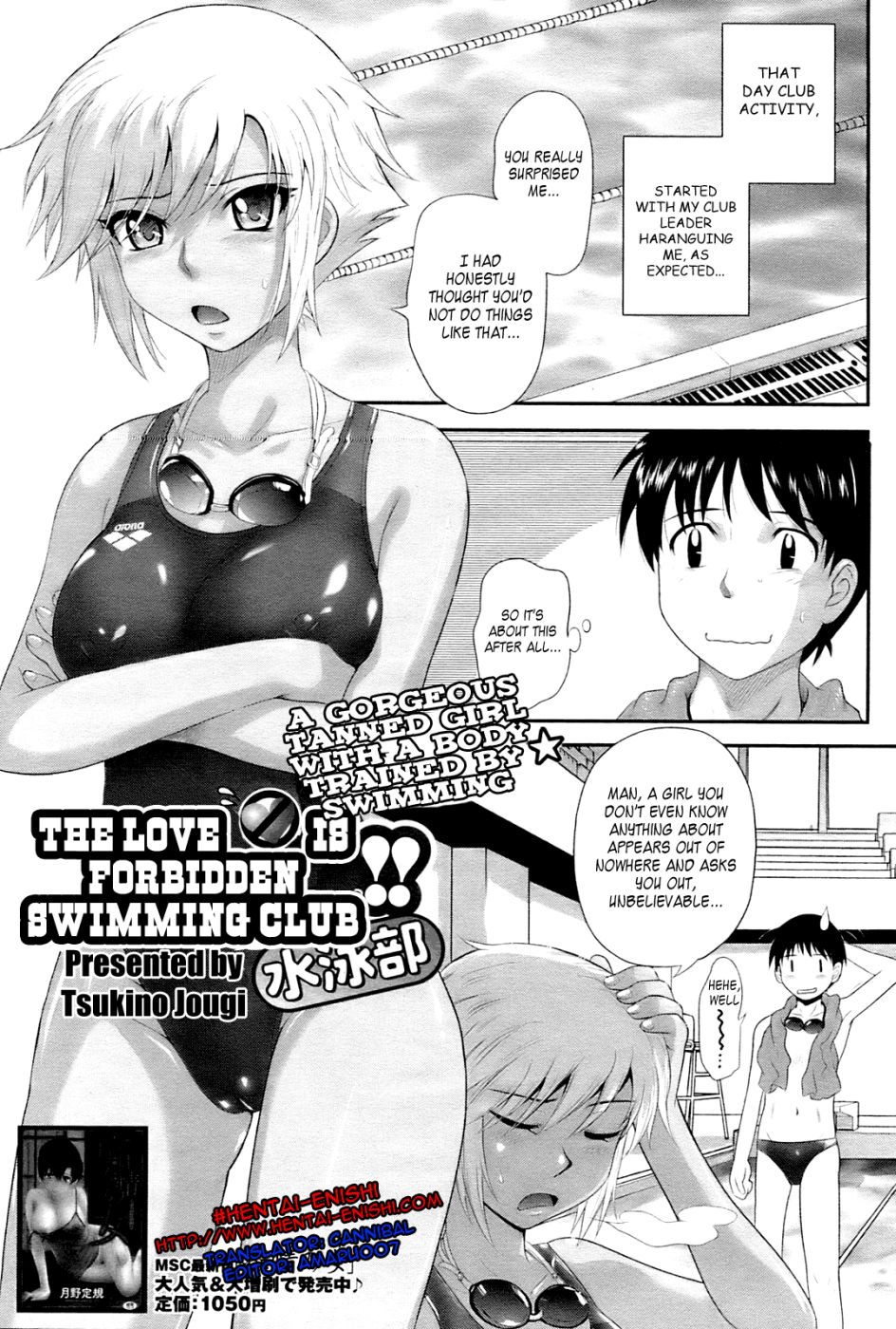 Hentai Manga Comic-The Love Is Forbidden Swimming Club-Read-1