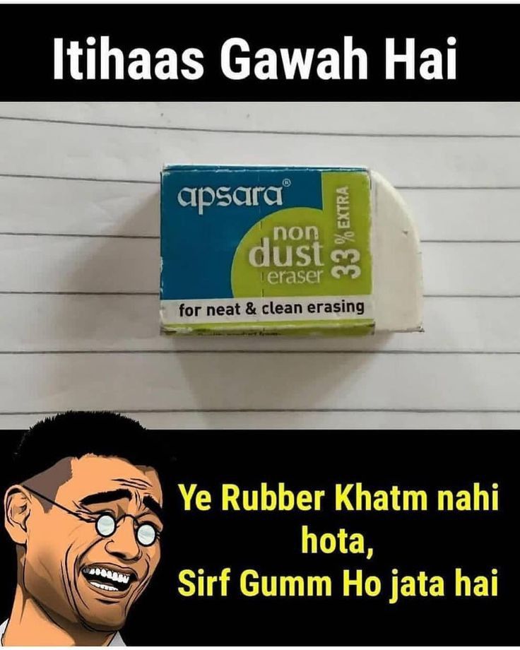 चुटकुले ही चुटकुले