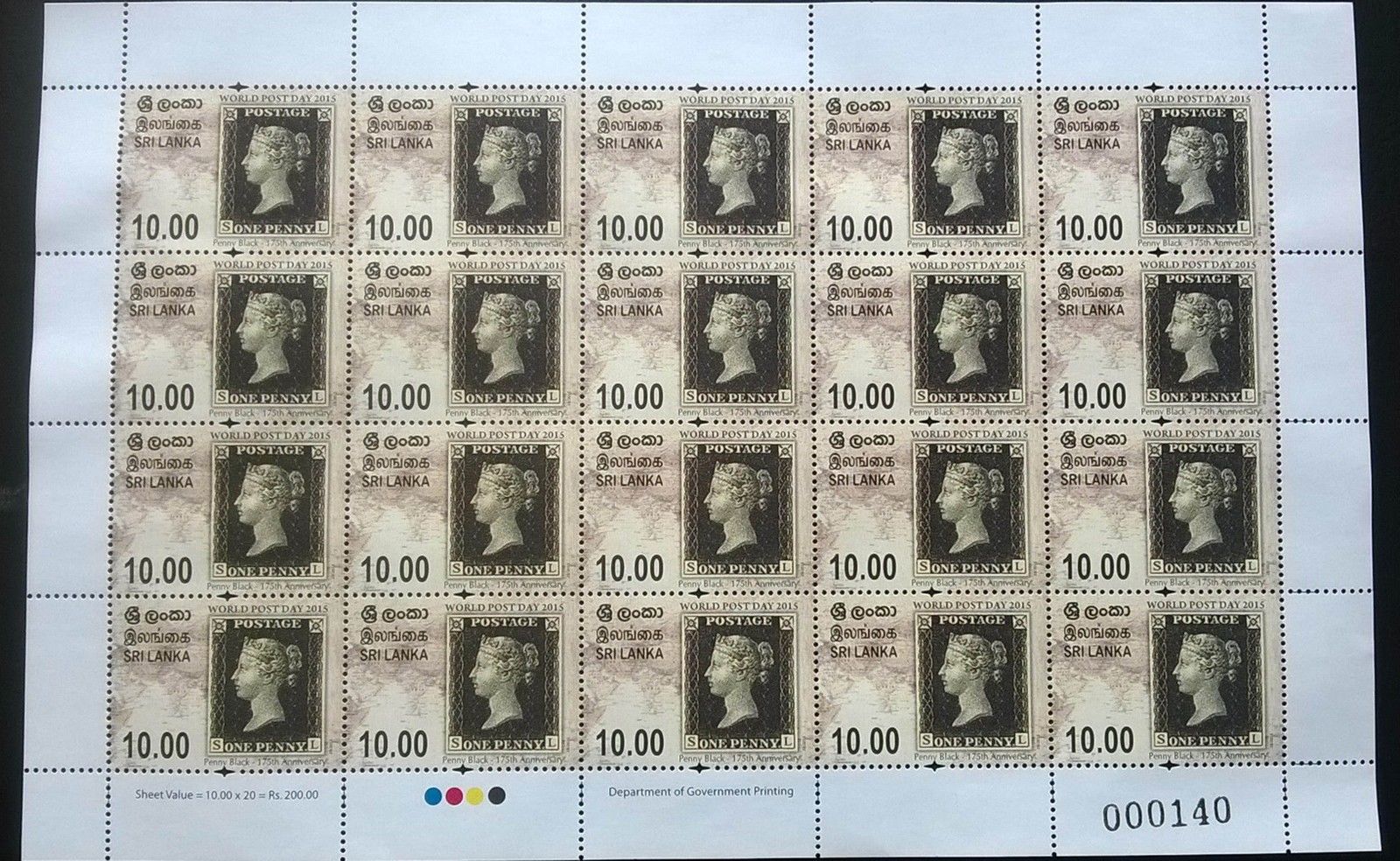 Sri Lanka Stamps First