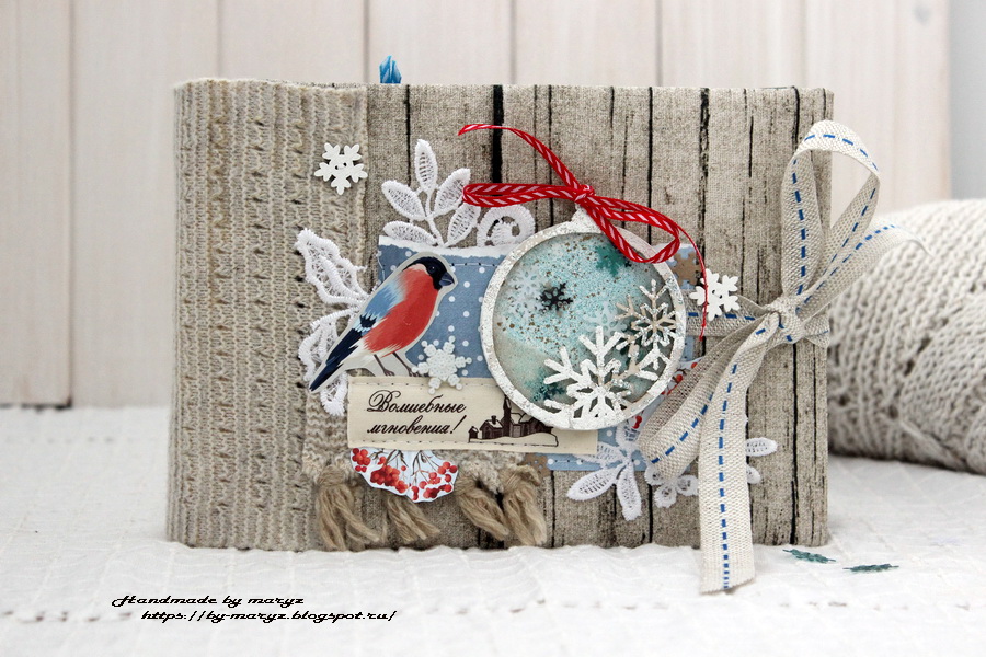 зимние воспоминания игра