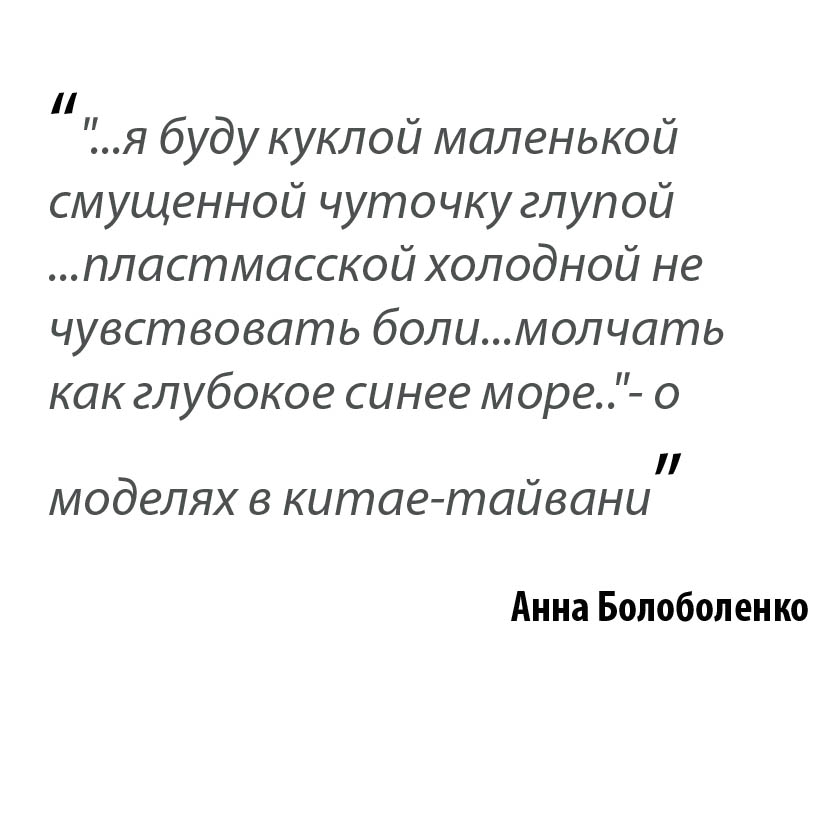 Цитата Недели Картинка – Telegraph