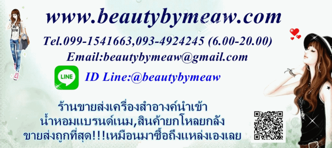 Beautybymeaw