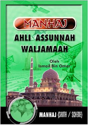Buku Manhaj (Skima/Scheme) ASWJ