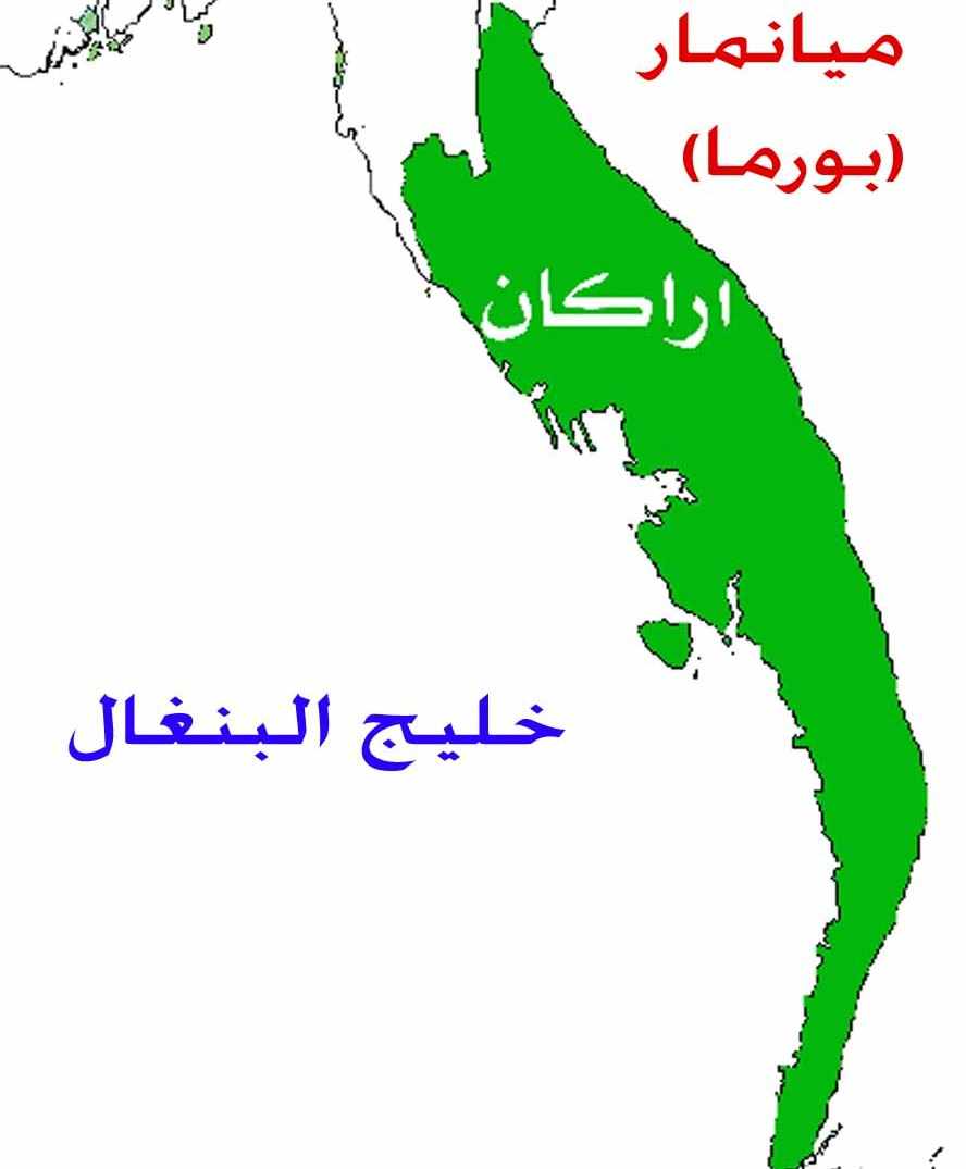 "".. map_of_arakan_big.jpg