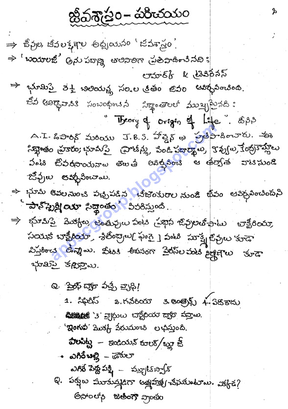 Water pollution essay in telugu pdf reportspdf868.web