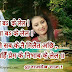 Maithili Shayari Pic's - प्रेम गज़ल अछि गुनगुना बs के लेल