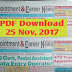 Appointment & Career News 25 Nov, 2017 Full PDF Download