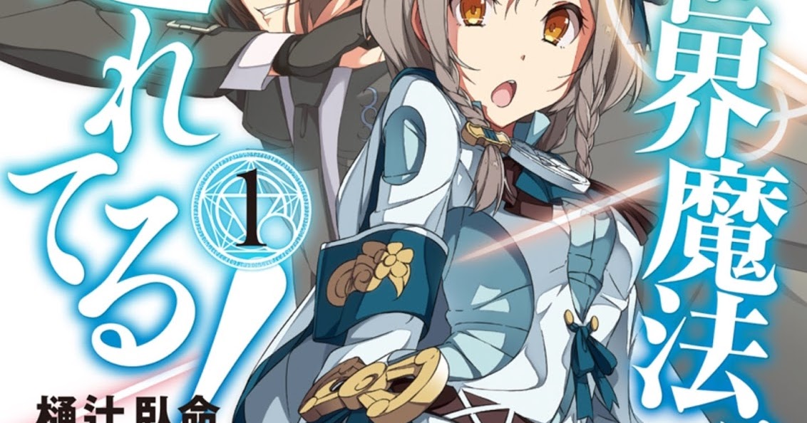 Download manga isekai sudah tamat sub Download manga isekai sudah tamat sub