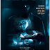 “O Caseiro” ganha primeiro trailer oficial