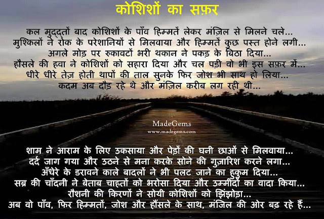 holi story poem in hindi language