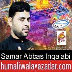 https://www.humaliwalyazadar.com/2018/09/samar-abbas-inqalabi-nohay-2019.html