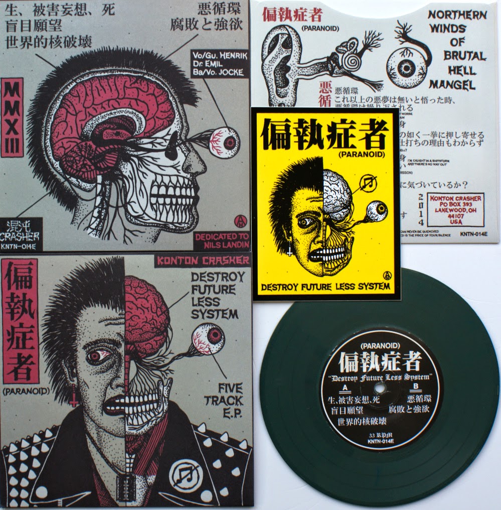 Black sabbath paranoid обложка альбома. Paranoid london. In shards - paranoid. Марки paranoid. Signals paranoid.