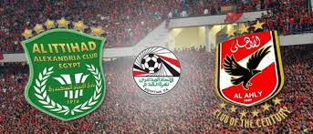موعد مباراة الاهلي والاتحاد السكندري القادمه في الدوري المصري موسم 2017-2018
